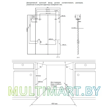Посудомоечная машина HOMSair DW44L-2 картинка 19